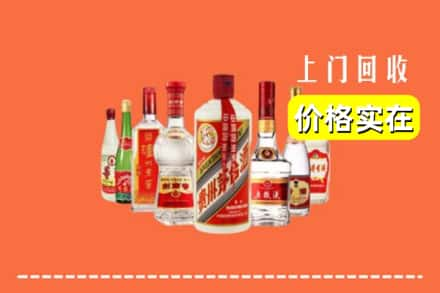 郑州新郑市回收烟酒