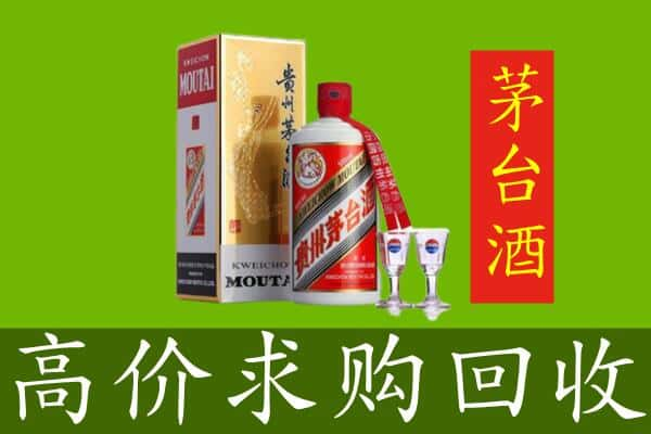 郑州新郑市求购高价回收茅台巽风酒