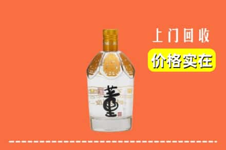 郑州新郑市回收董酒