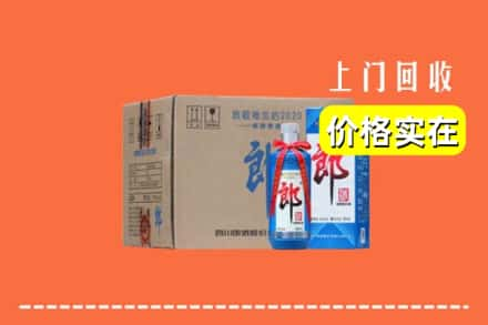 高价收购:郑州新郑市上门回收郎酒