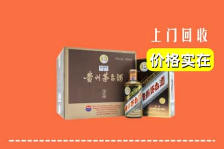 郑州新郑市回收彩釉茅台酒