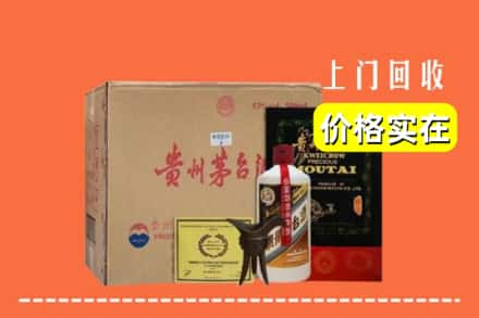 郑州新郑市回收陈酿茅台酒